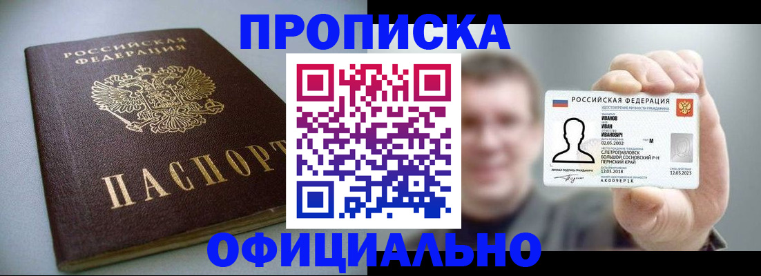 найти адрес прописки в Михайловке